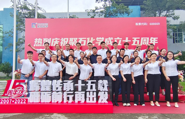 NG视讯十五周年庆│鲜丽传承十五载 砥砺前行再启程 NG视讯十五周年庆│鲜丽传承十五载 砥砺前行再启程