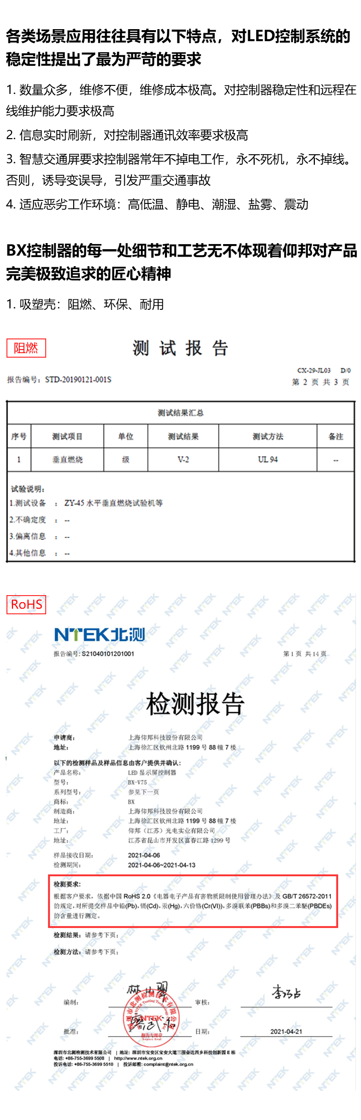 尊龙凯时人生就是博·(中国) - 官网入口
